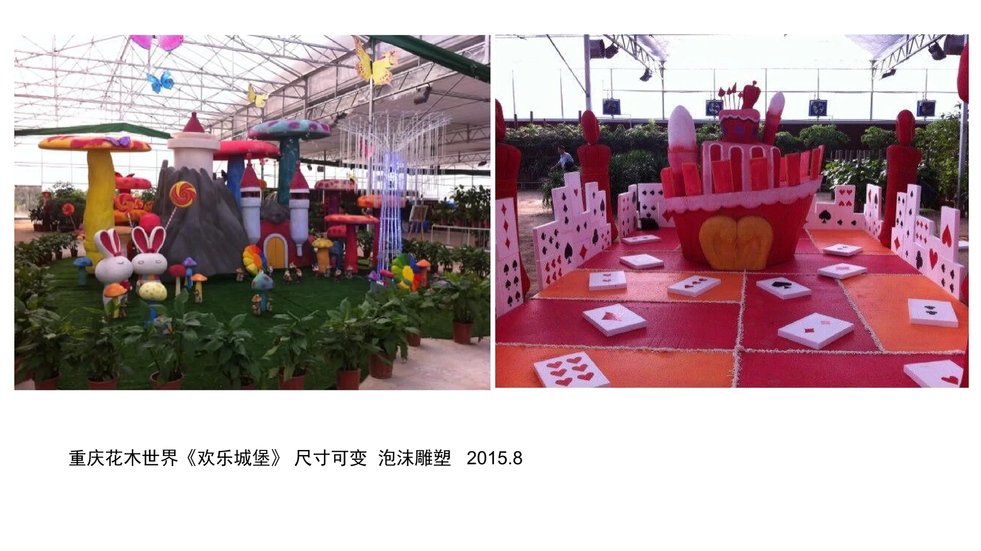芜湖草船借箭