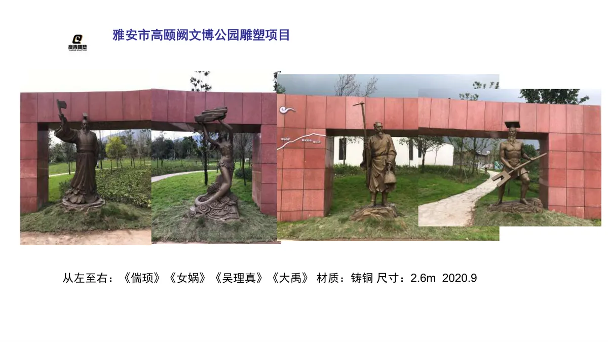 高颐阙文博公园