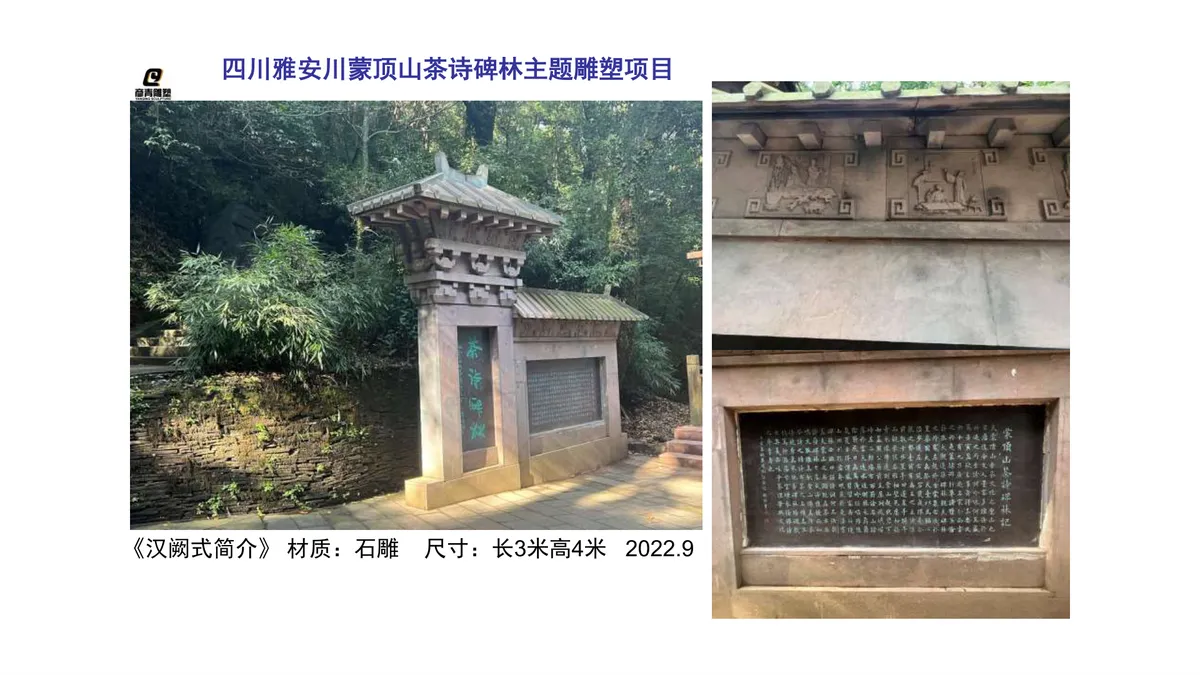 龙行十八式