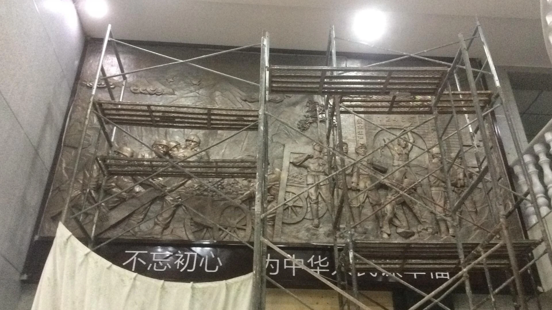 石棉法院人物浮雕