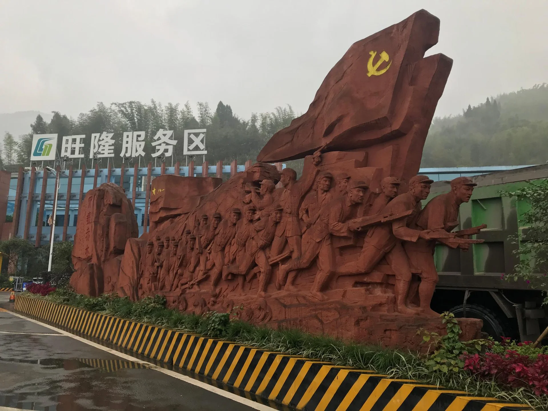 旺隆服务区四渡赤水雕塑