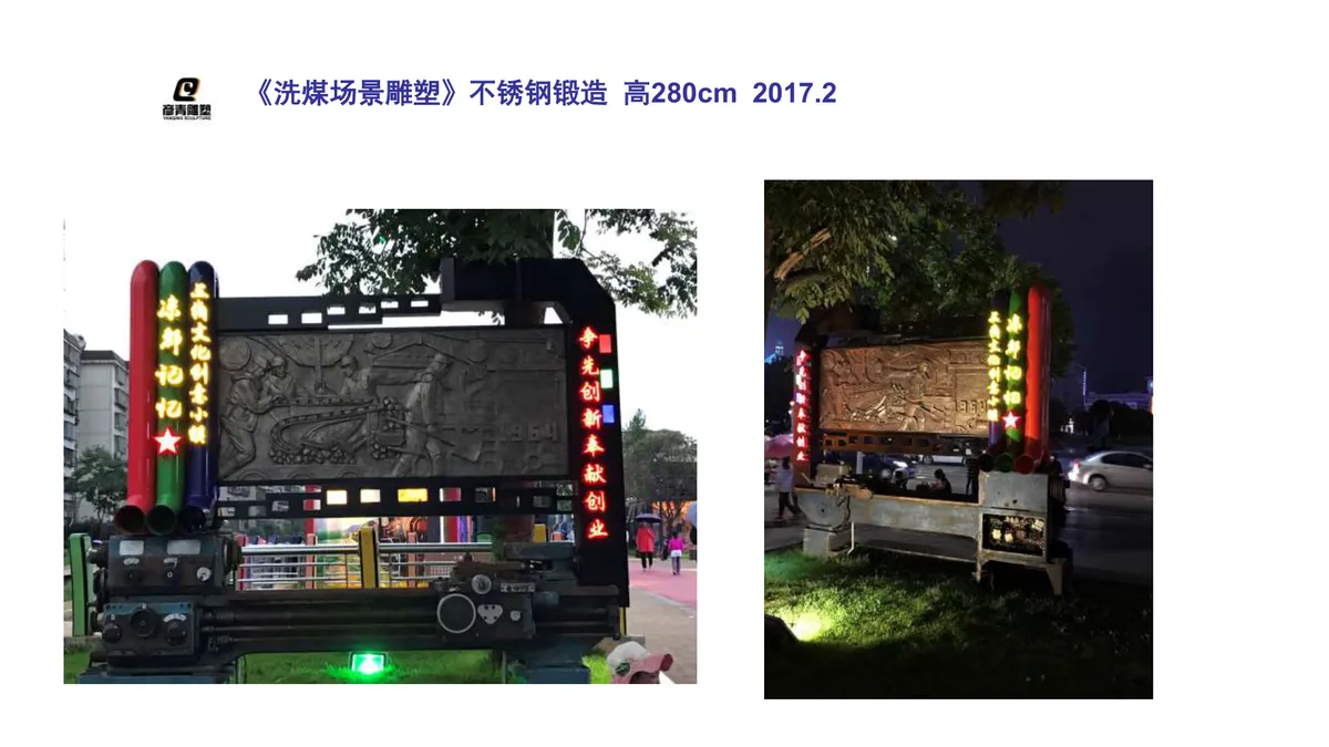 李蔚如纪念馆场景雕塑