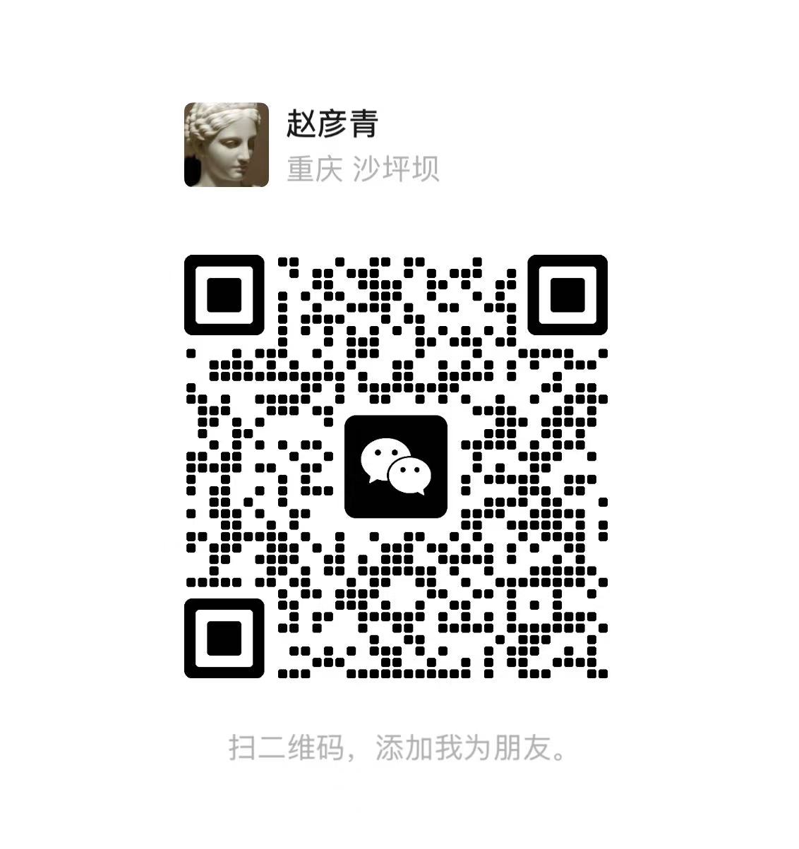 微信二维码